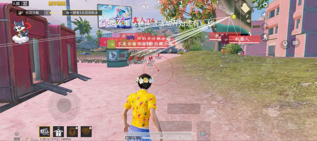 和平精英辅助市场：不法交易的暗流