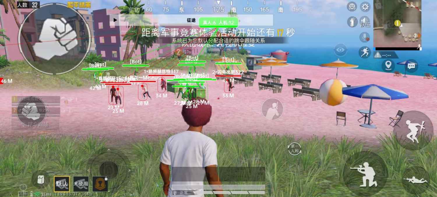 和平精英辅助【蚩尤】