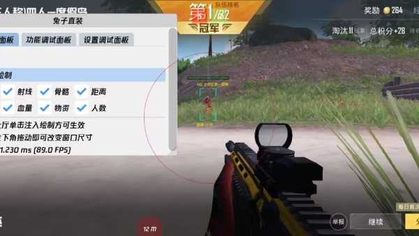 和平精英辅助【地狱犬/哮天犬】
